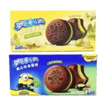 Soft Cloud Cake With Filling, Jasmine Pistachio Flavor+Longjing Matcha Flavor, 9.31 oz【2 Flavors 2 Combo Packs】【Limited Flavor】