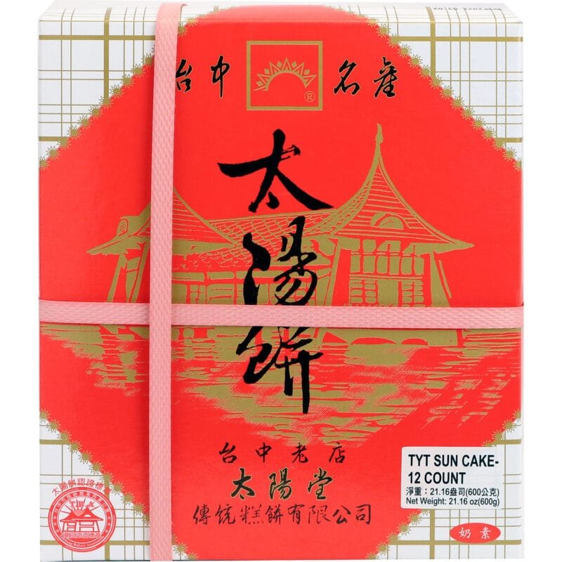 Sun Cake Orginal Flavor - 12 Count