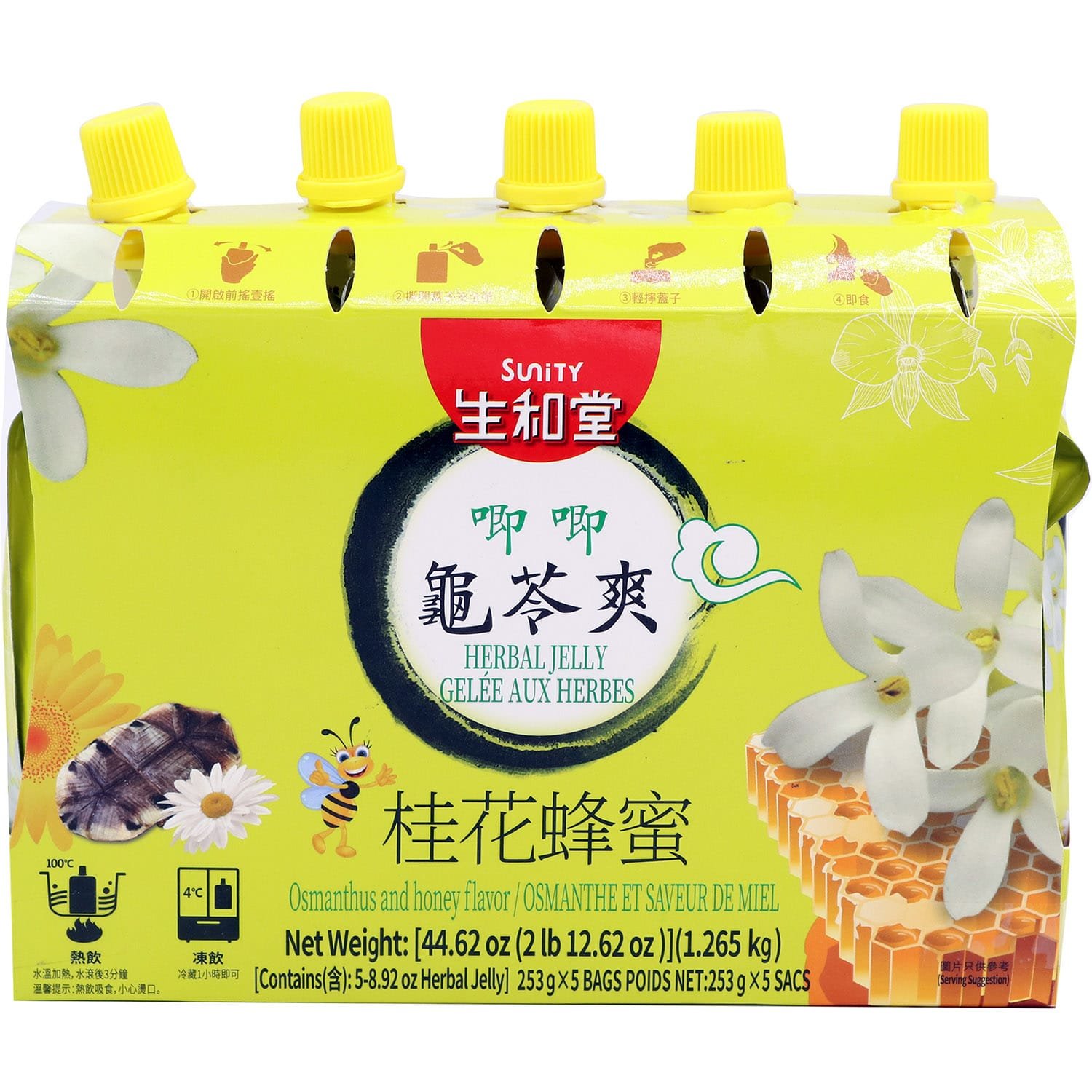 Sunity Herbal Jelly /Osmanthus Honey Sunity Herbal Jelly /Osmanthus Honey