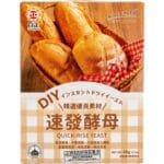 Sunright Quick Rise Yeast