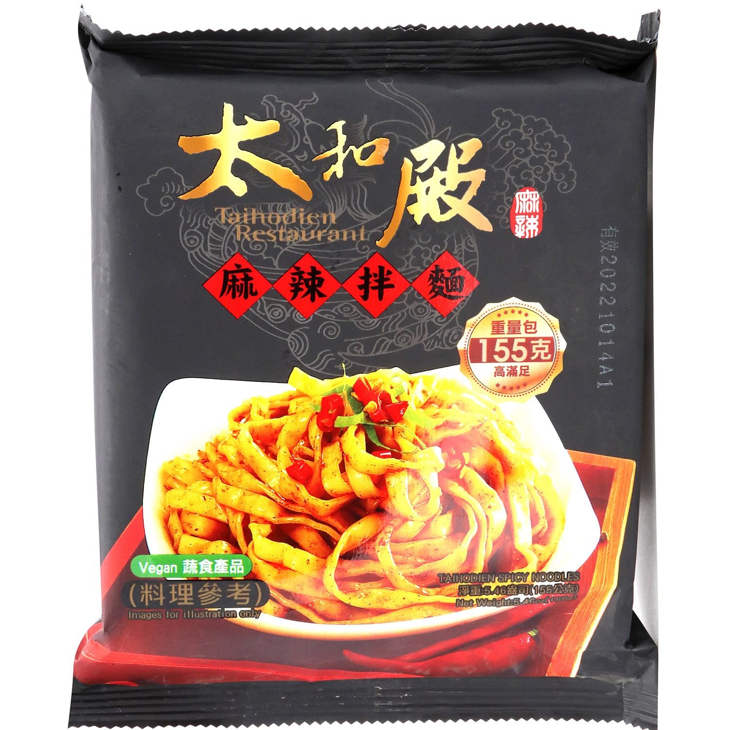 Taihodien Spicy Noodles Taihodien Spicy Noodles