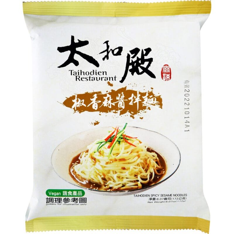 Taihodien Spicy Sesame Noodles