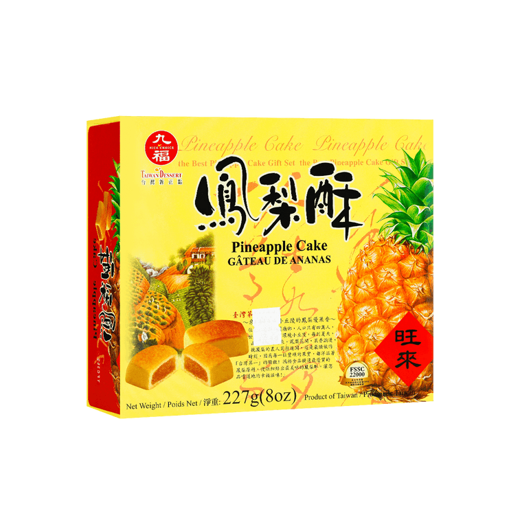 Taiwan Pineapple Cake, 8.01 oz