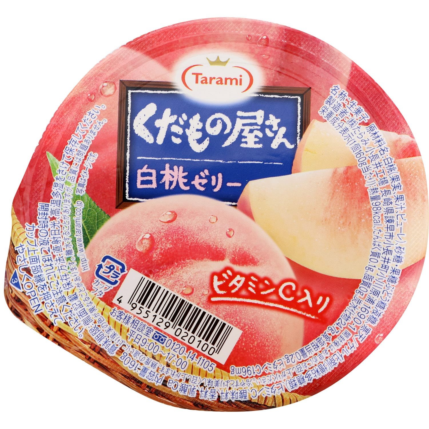 Tarami White Peach Jelly Tarami White Peach Jelly