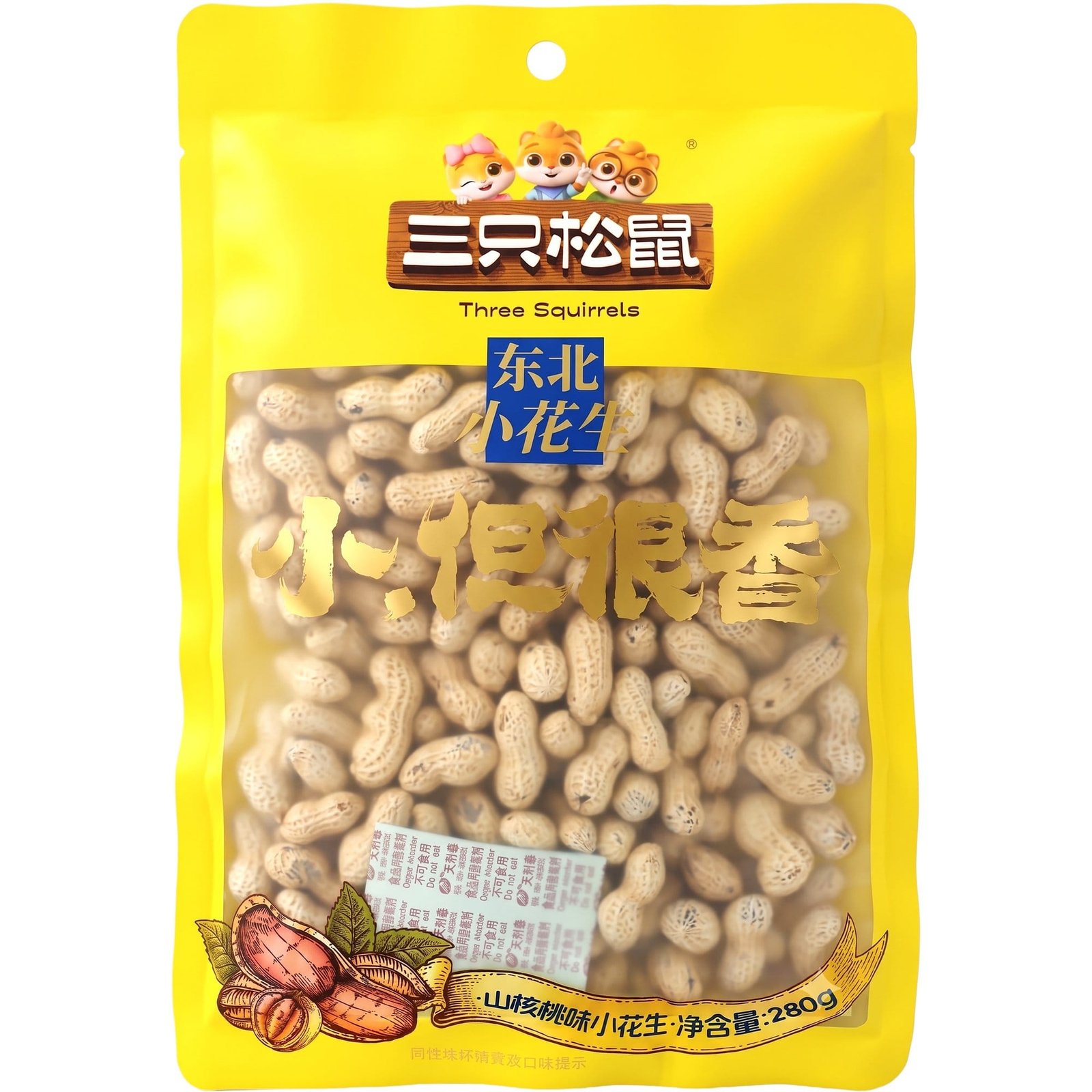 THREE SQUIRRELS PEANUTS WALNUT FLAVOR THREE SQUIRRELS PEANUTS WALNUT FLAVOR