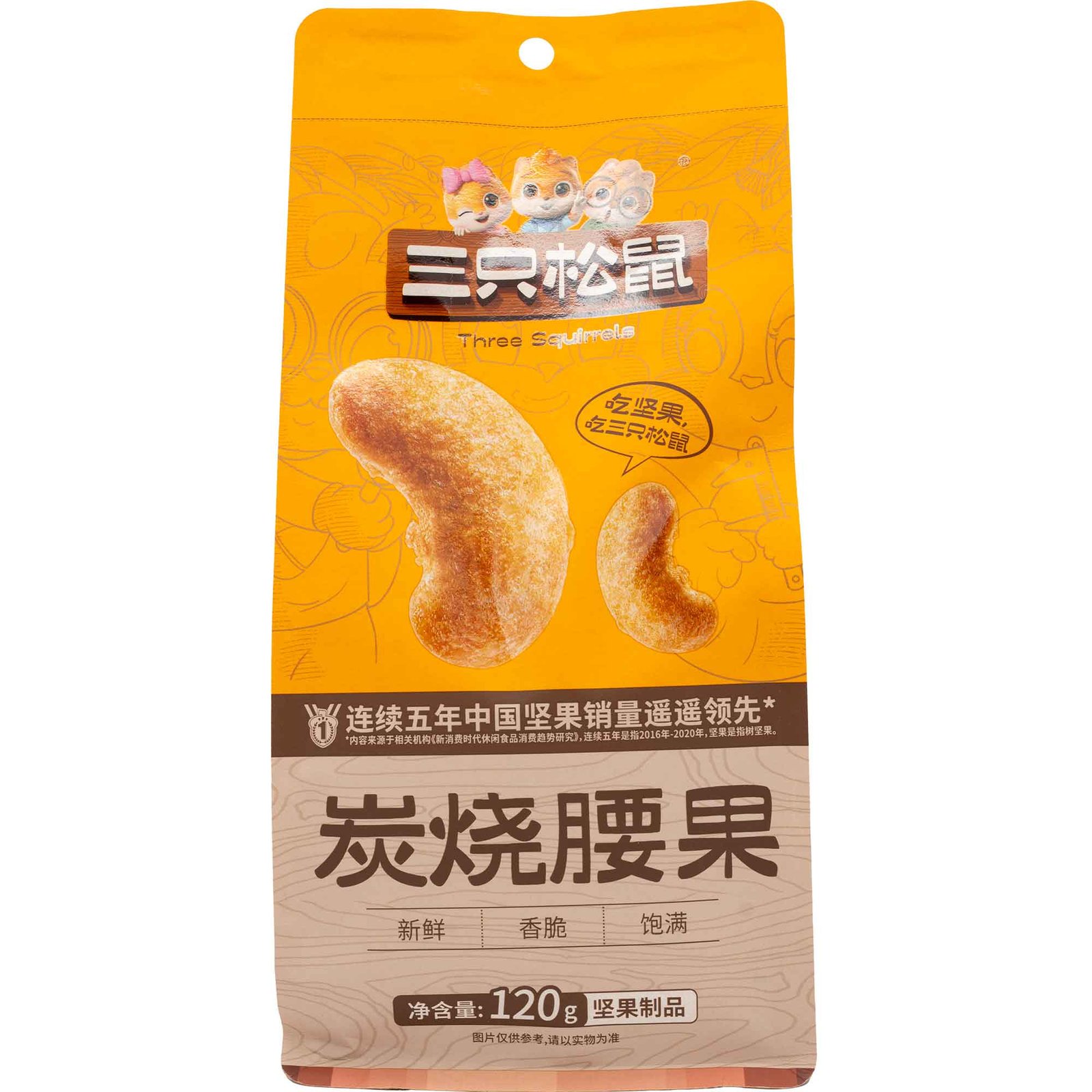 THREE SQUIRRELS ROASTED CASHEW THREE SQUIRRELS ROASTED CASHEW