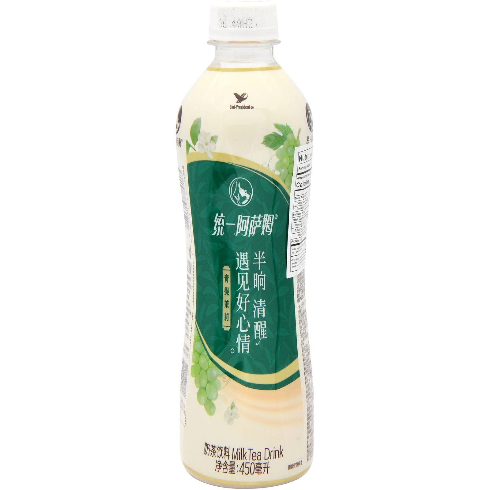 Tongyi Assume Milk Tea -Muscat & Jasmine Tongyi Assume Milk Tea -Muscat & Jasmine