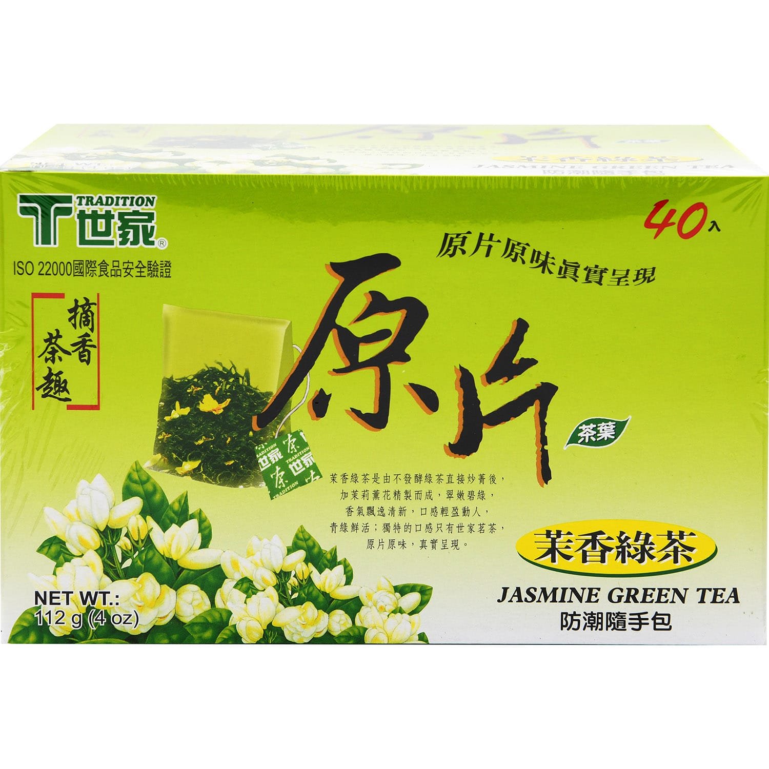 Tradition Jasmine Green Tea 40Bag Tradition Jasmine Green Tea 40Bag