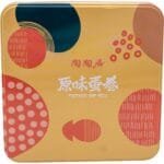 Ttj Egg Roll-Original