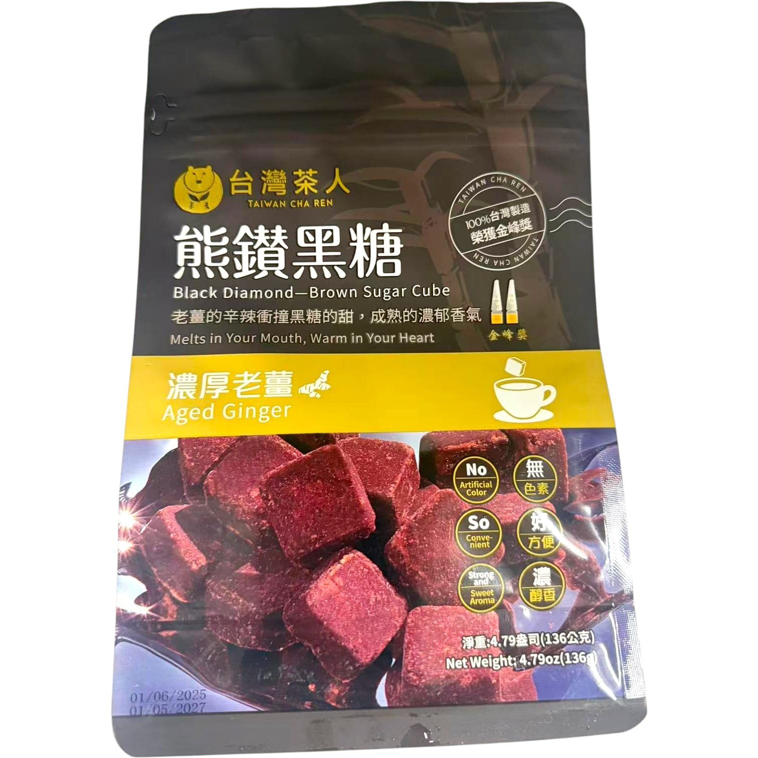 Twcr Aged Ginger Brown Sugar Cube Twcr Aged Ginger Brown Sugar Cube