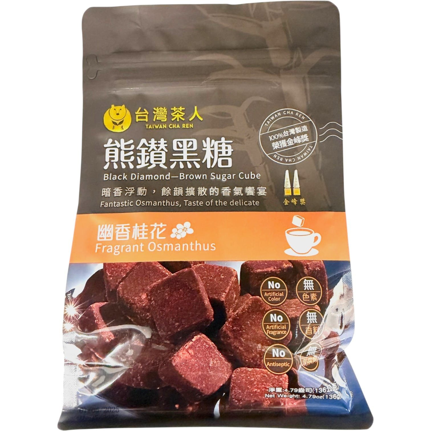 Twcr Fragrant Osmanthus Brown Sugar Cube Twcr Fragrant Osmanthus Brown Sugar Cube