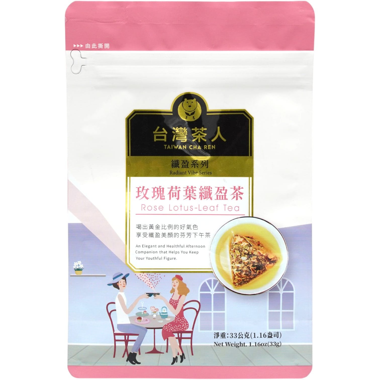 TWCR RADIANT VB ROSE LOTUS-LEAF TEA TWCR RADIANT VB ROSE LOTUS-LEAF TEA
