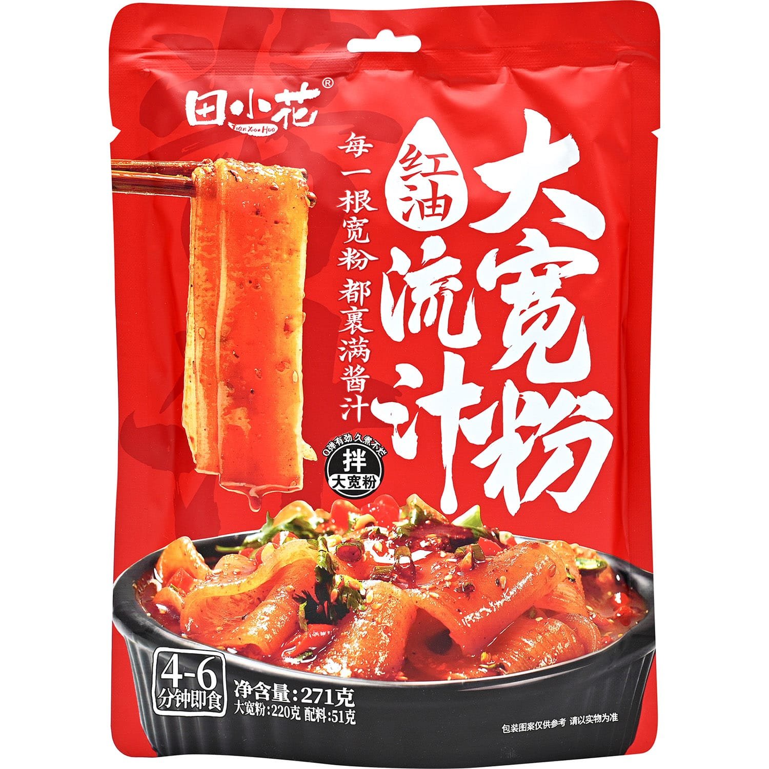 Txh Wide Noodle Chili Oil Flv Txh Wide Noodle Chili Oil Flv