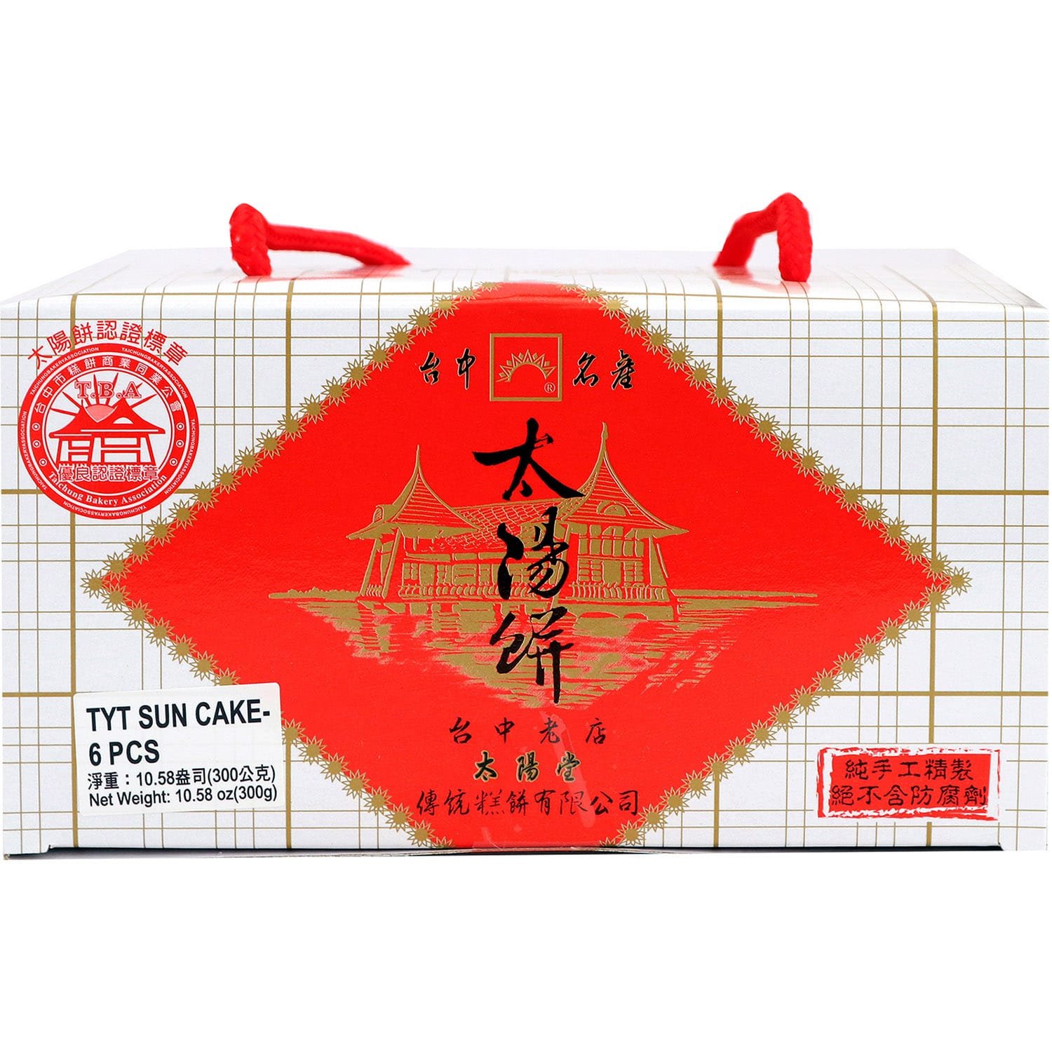 Tyt Sun Cake 6 Pcs Tyt Sun Cake 6 Pcs