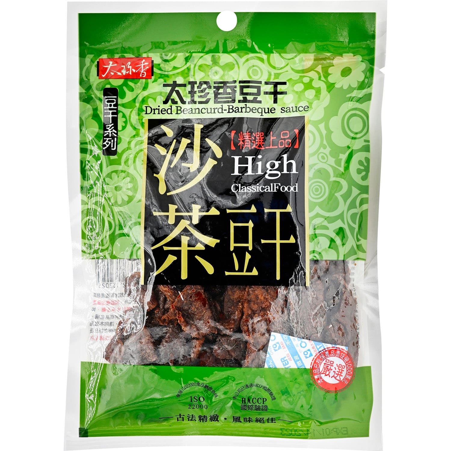 Tzs Dried Beancurd Bbq Sauce Tzs Dried Beancurd Bbq Sauce