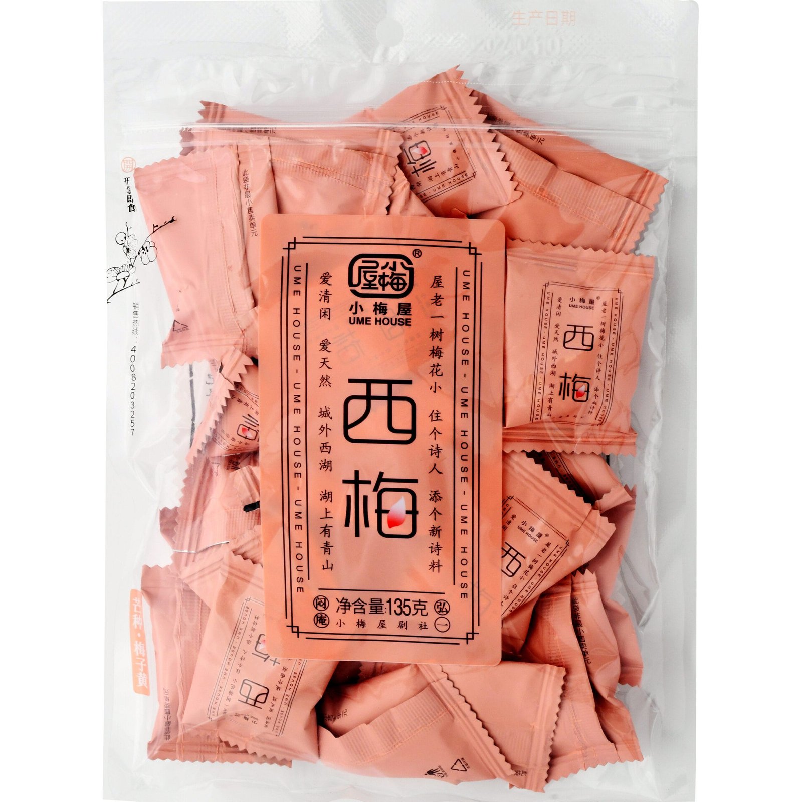 UME HOUSE PRUNE UME HOUSE PRUNE