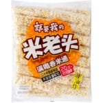 波普大叔米爆花生