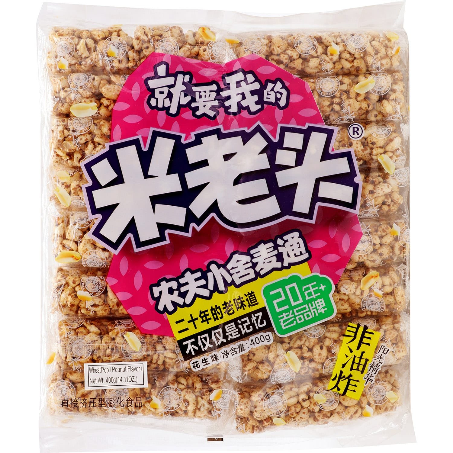 波普叔叔小麦爆米花花生 波普叔叔小麦爆米花花生