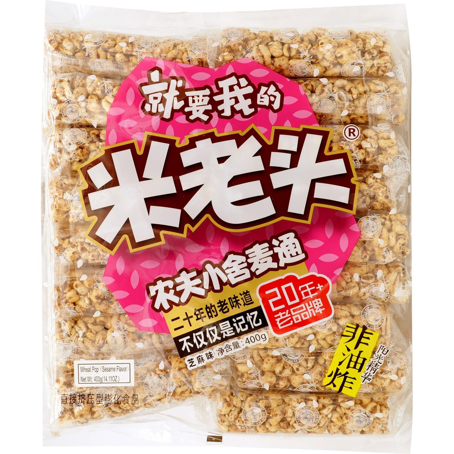Uncle Pop Wheat Pop Sesame Uncle Pop Wheat Pop Sesame