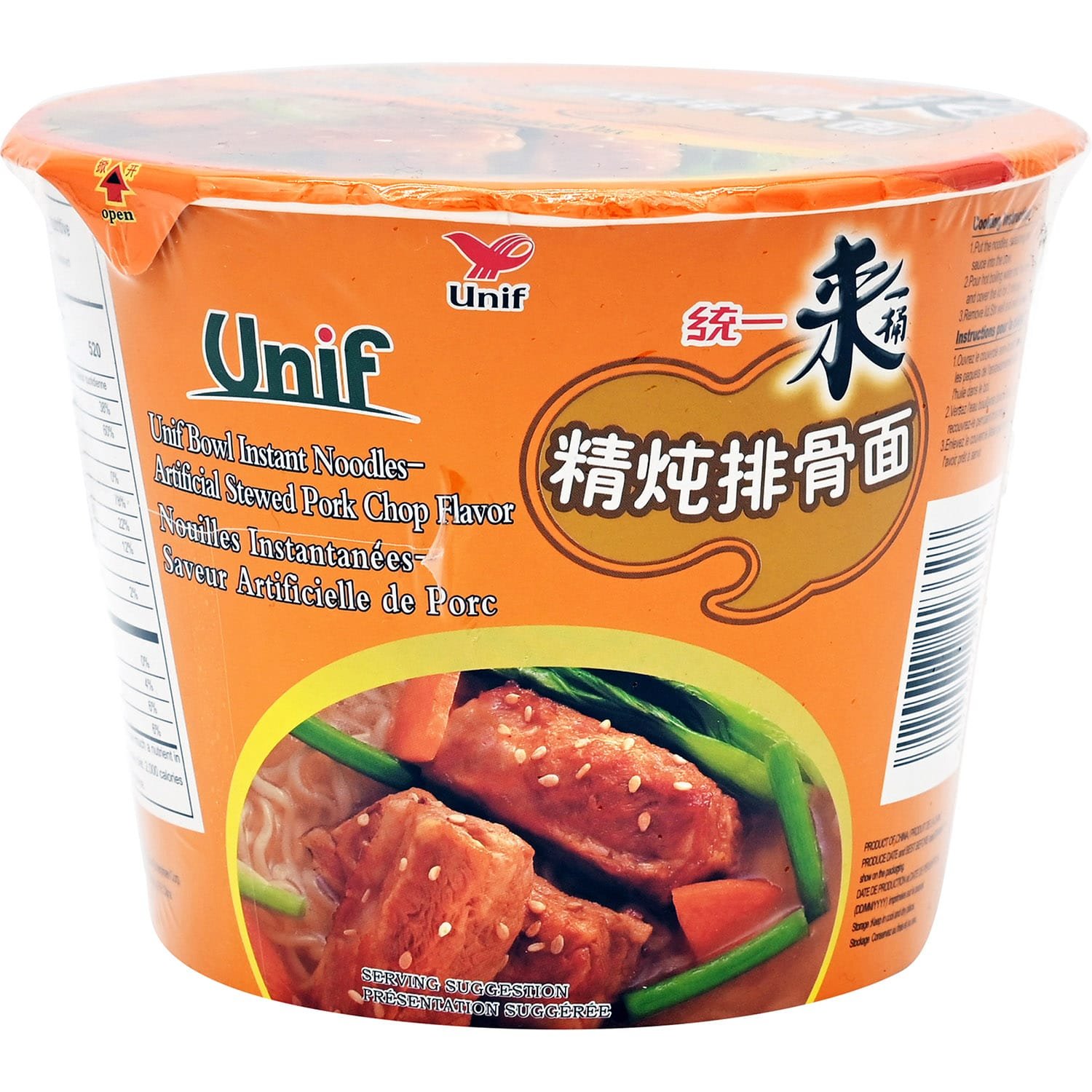 Unif Super Bwl Ndl Pork Chop Unif Super Bwl Ndl Pork Chop