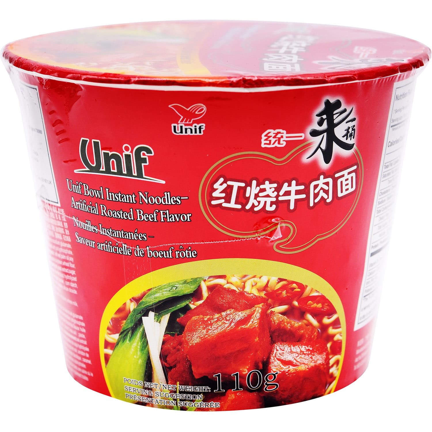 Unif Super Bwl Ndl Rstd Beef Unif Super Bwl Ndl Rstd Beef