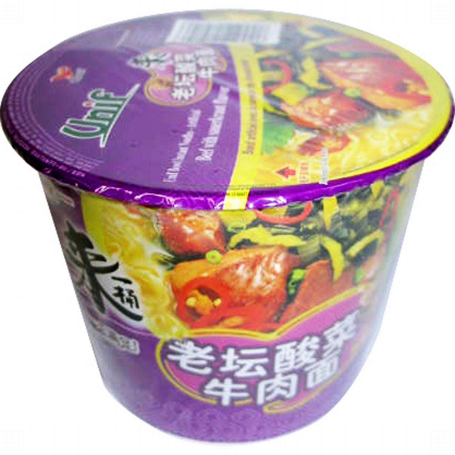 Unif Super Bwl Ndl Sauerkraut Beef Unif Super Bwl Ndl Sauerkraut Beef