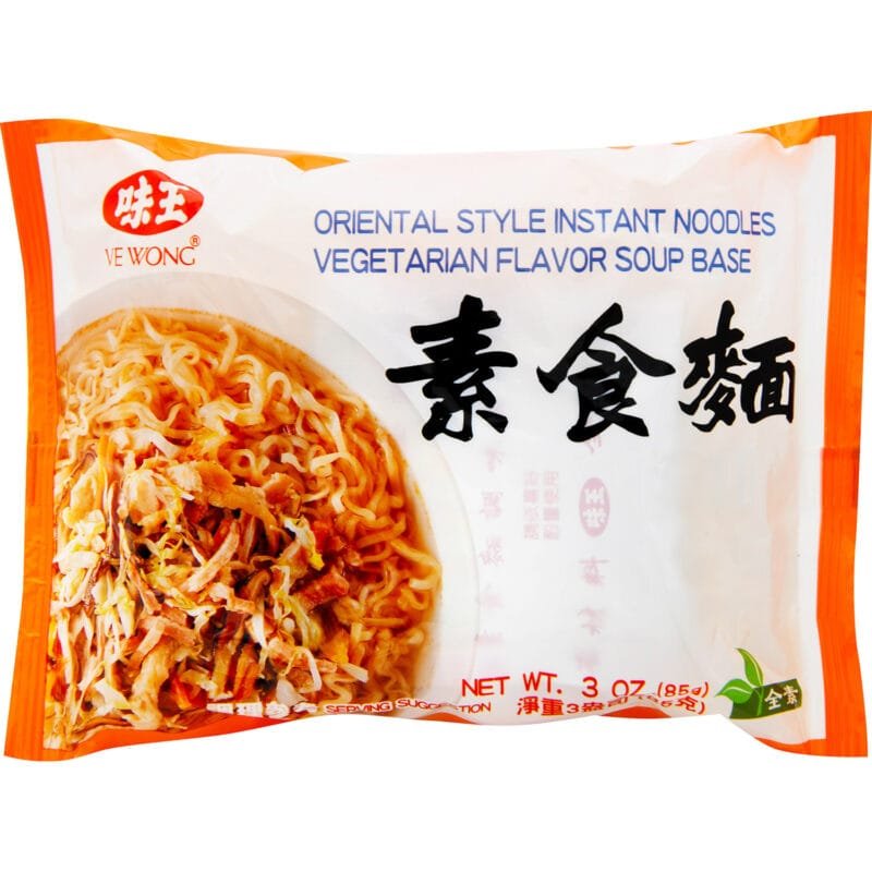 Ve Wong Inst Ndl Vegetarian