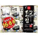Wang Seasoned Seaweed