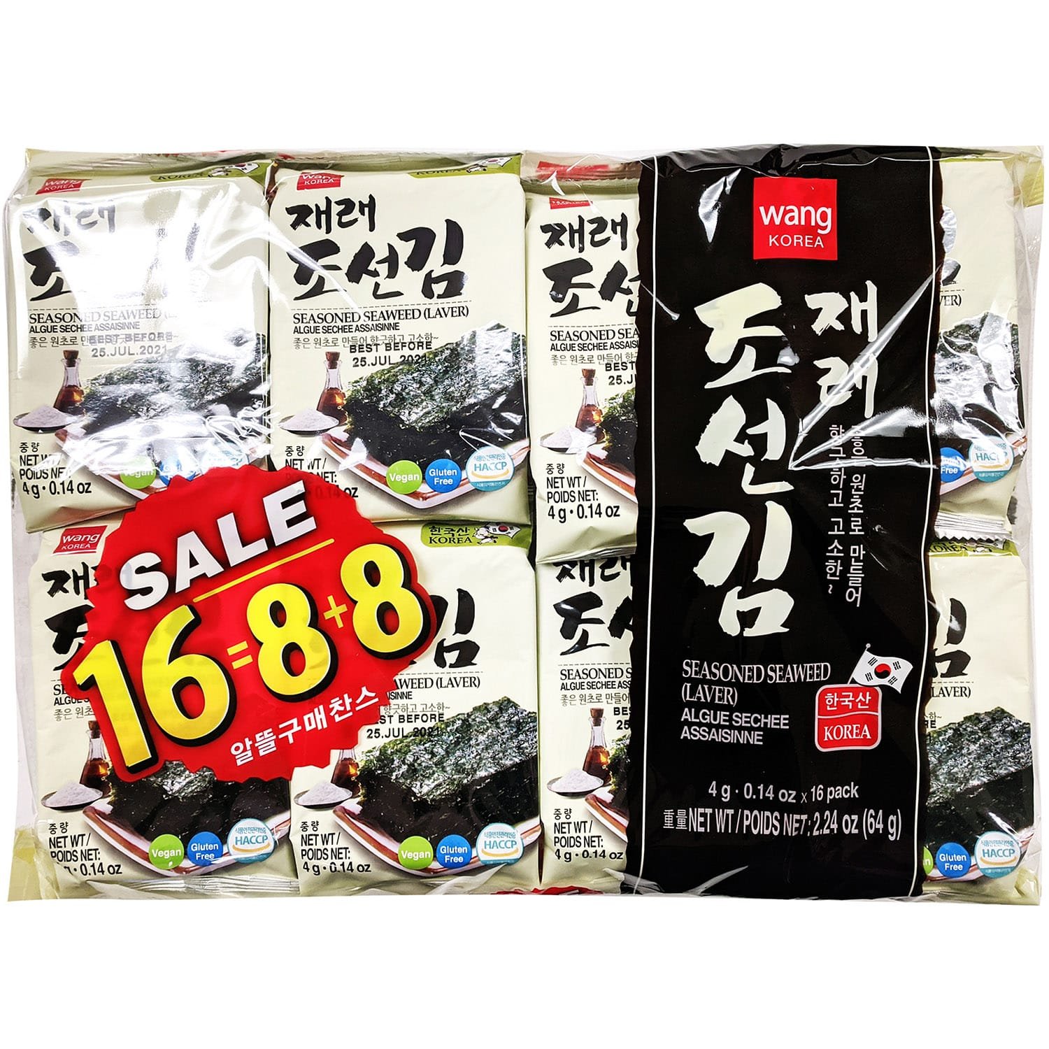 Wang Seasoned Seaweed Wang Seasoned Seaweed