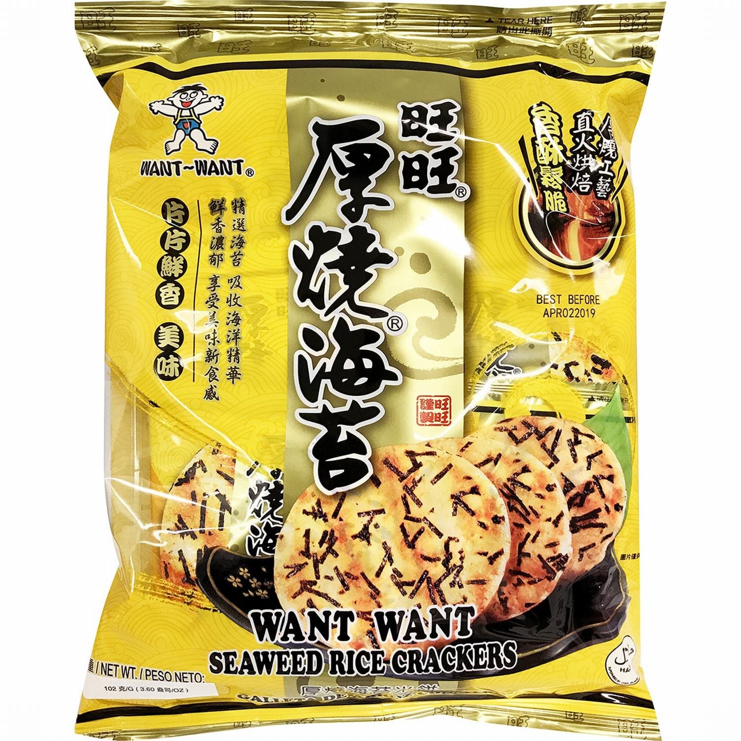 Want-Want 海苔米饼 Want-Want 海苔米饼