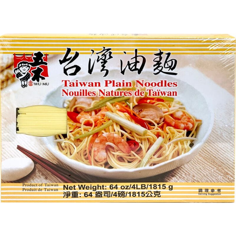 Wu-Mu Box Yellow-Noodle