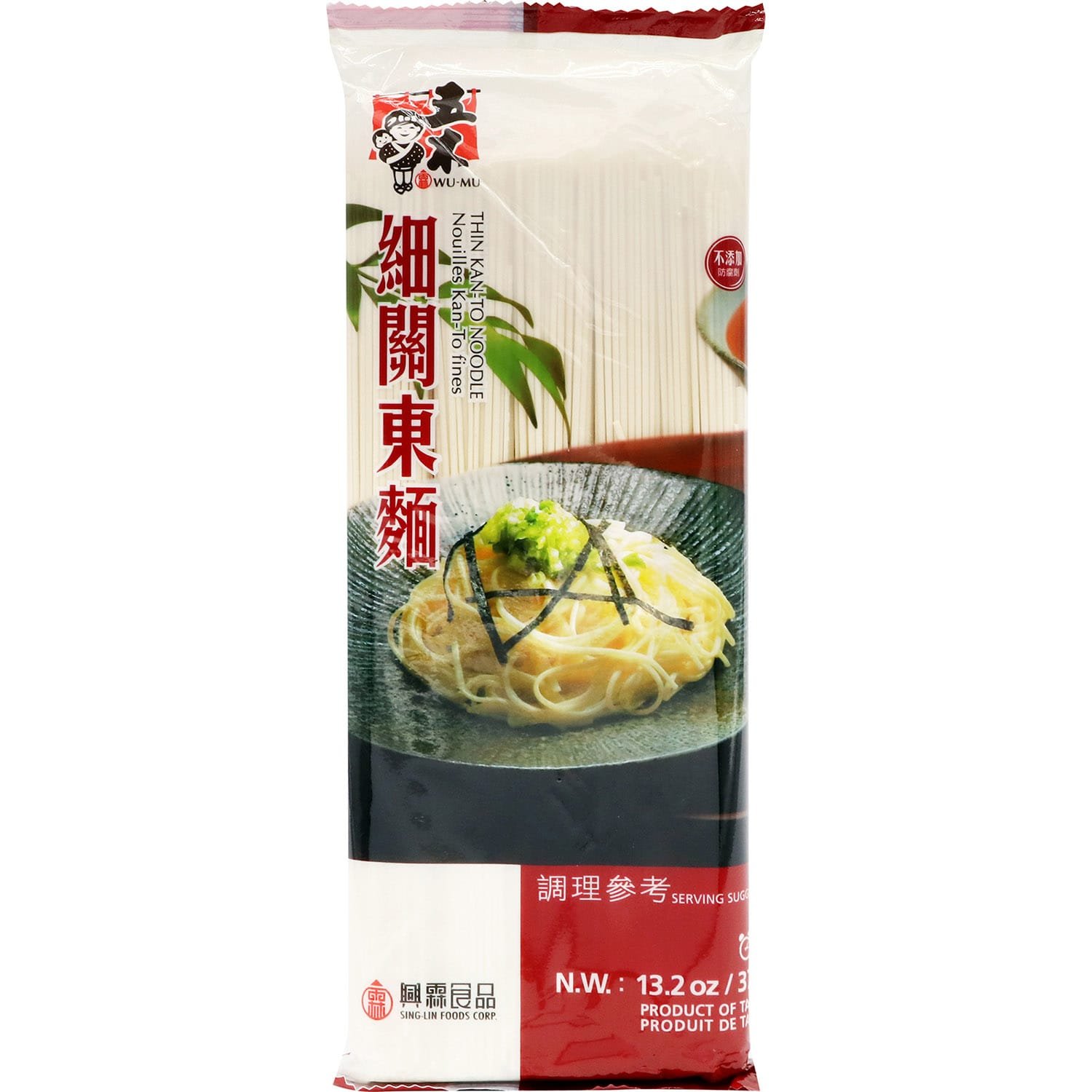五木细关东面 五木细关东面