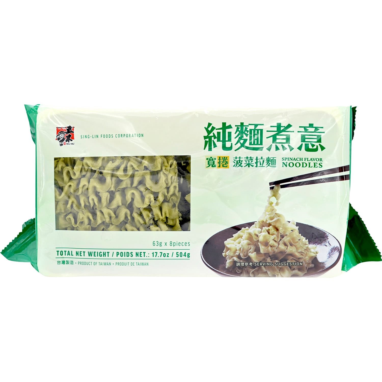 Wu-Mu Ramen Noodle Spinach Flat Wu-Mu Ramen Noodle Spinach Flat