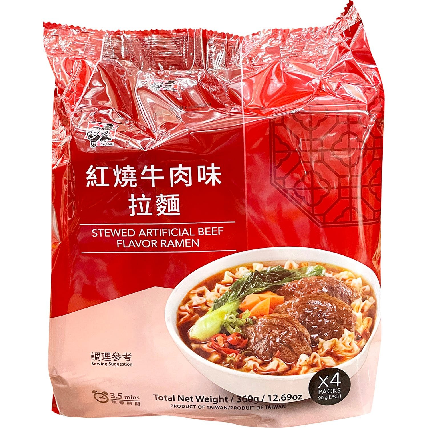 Wu-Mu Ramen Stewed Beef Flavor Wu-Mu Ramen Stewed Beef Flavor