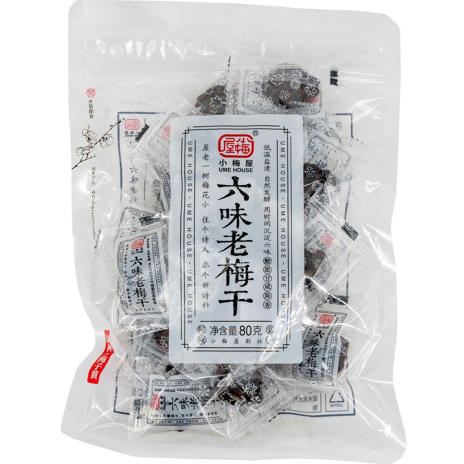 Xmw Dried Aged Plum Xmw Dried Aged Plum