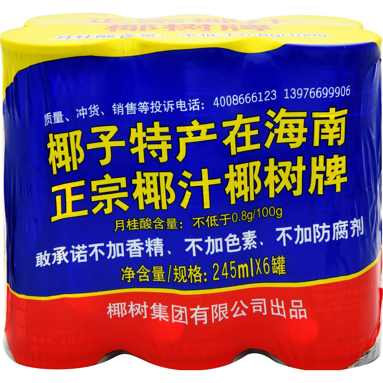 Yeshu Coconut Juice 6Pk Yeshu Coconut Juice 6Pk