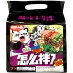 YNYM DRY MIX NOODLE SICHUAN DANDAN
