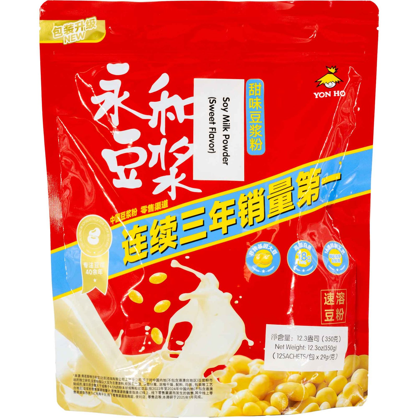 Yonho Soy Milk Pwder Sweet Yonho Soy Milk Pwder Sweet