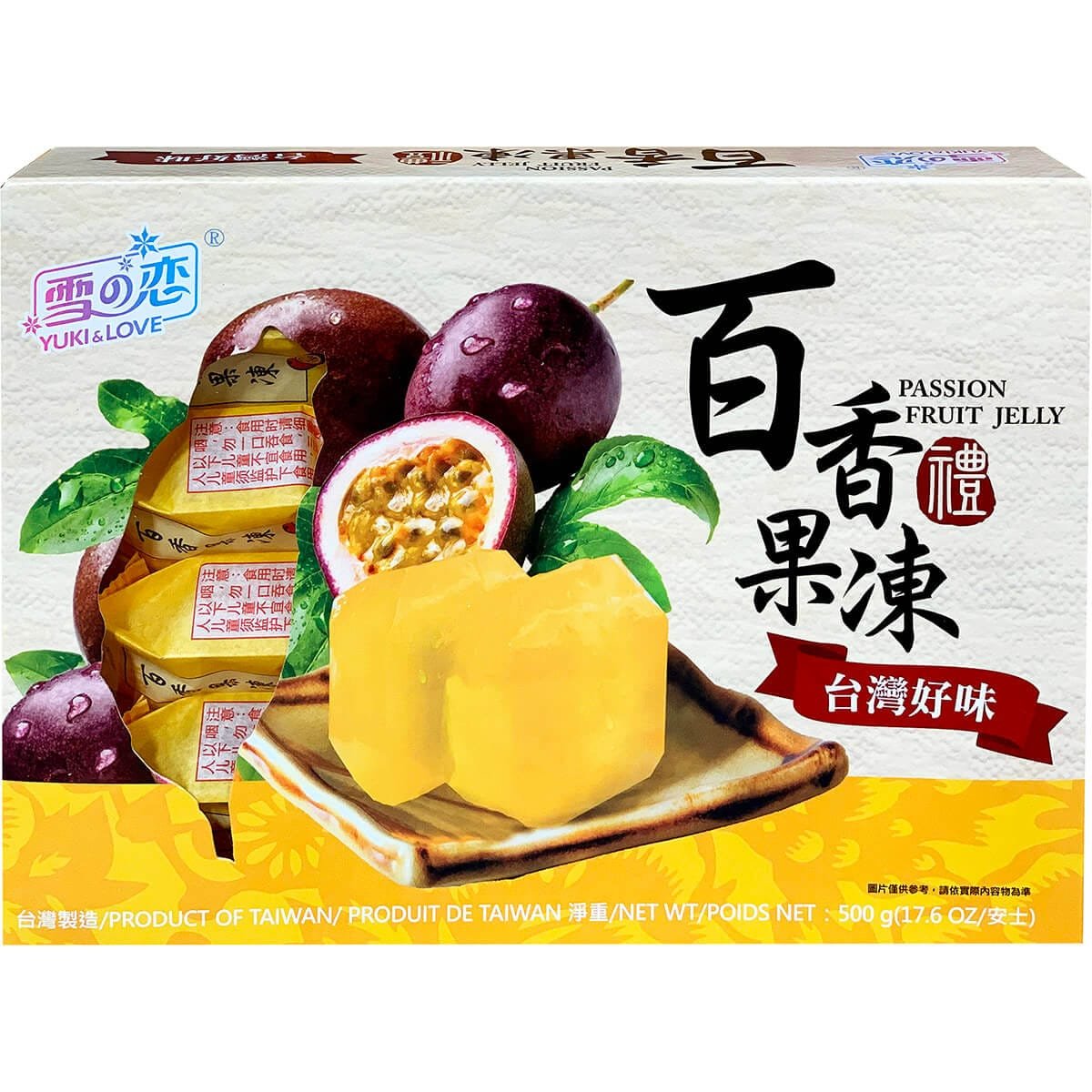 Yuki/Love Jelly Passion Fruit Yuki/Love Jelly Passion Fruit