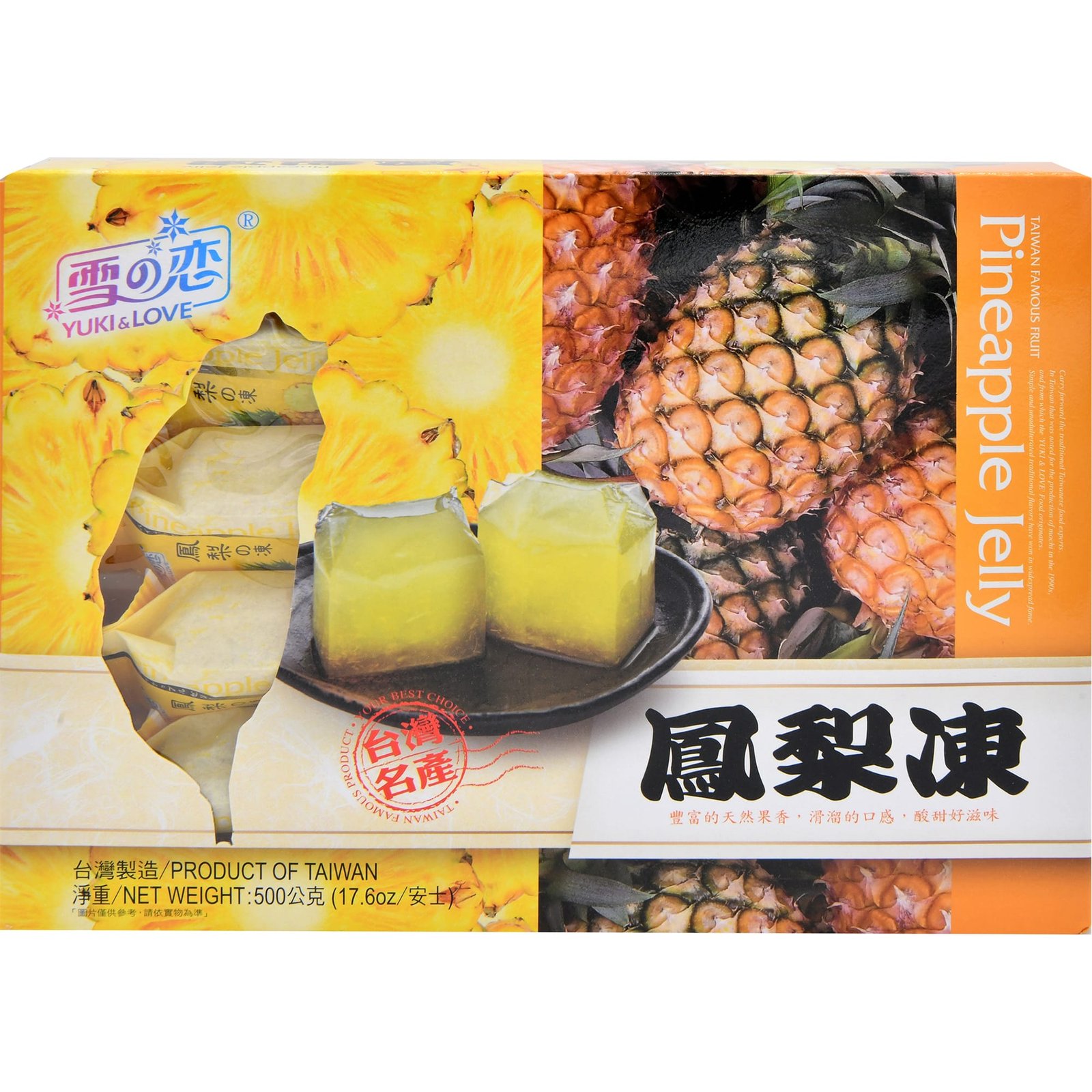 Yuki/Love Jelly Pineapple Yuki/Love Jelly Pineapple