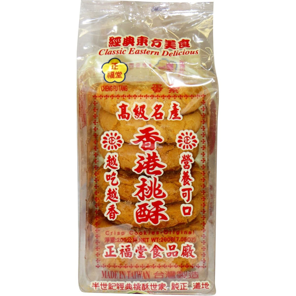 Zft Crispy Cookies Original Zft Crispy Cookies Original